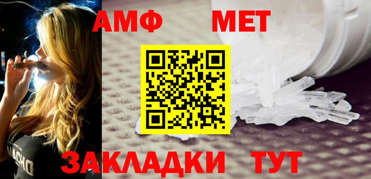 МЕФ кристаллы  APVP СК   Каннабис  Лянтор  Cocaine  Меф  ГАШИШ  Марихуана  Вход с VPN  Купить 