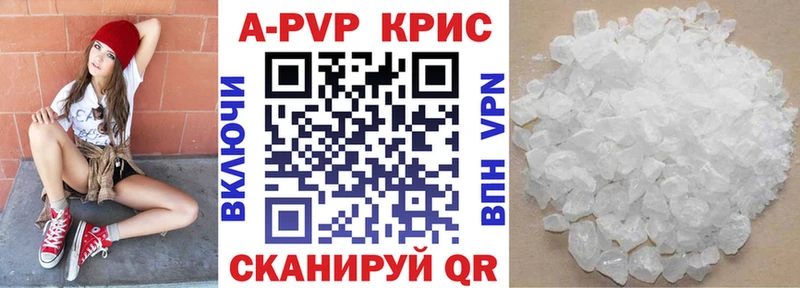 OMG маркетплейс  Лянтор  Alpha PVP крисы CK 