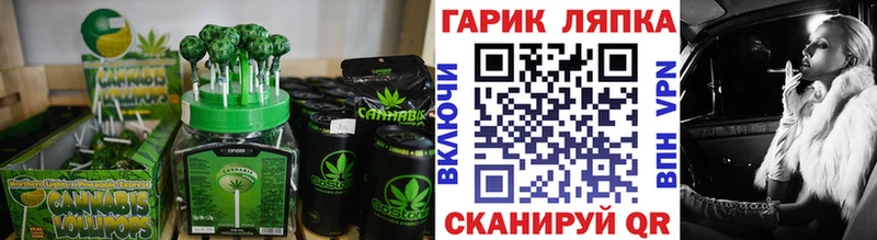 где продают наркотики  Лянтор  Cannafood марихуана 