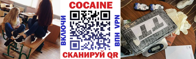 где купить наркоту  Лянтор  КОКАИН Columbia 