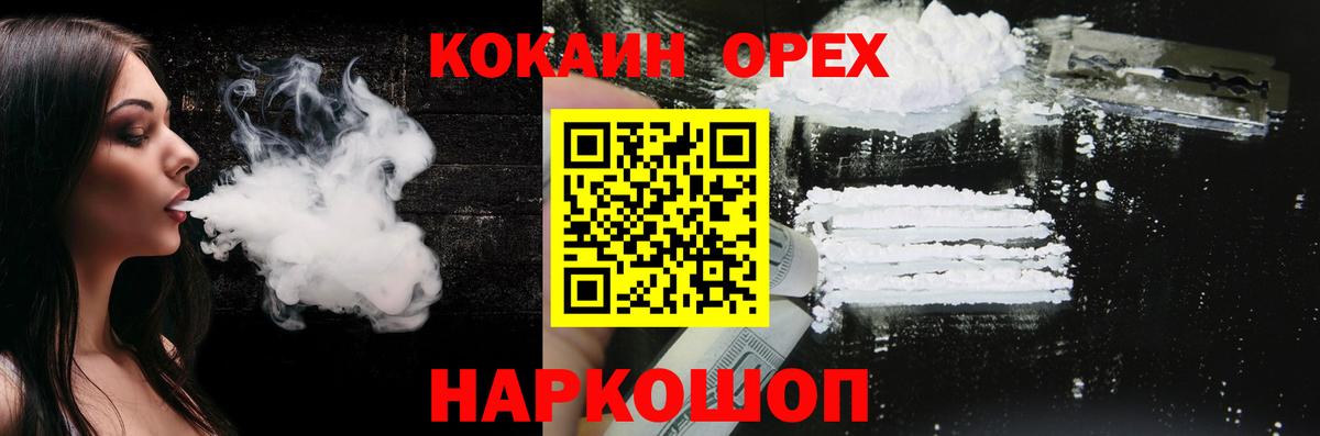 КОКАИН 98% Лянтор