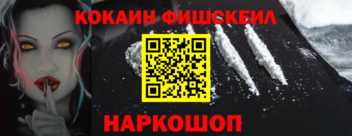 Лянтор  КОКАИН  Вход с VPN  Cocaine Перу 