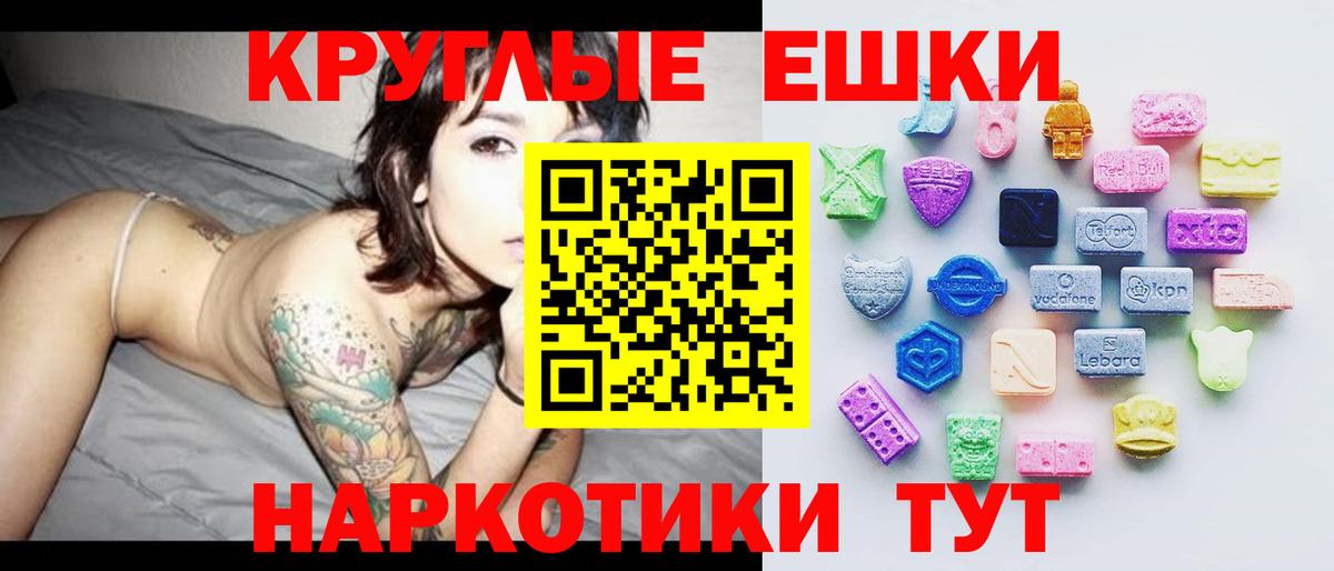 Ecstasy louis Vuitton  Экстази 280 MDMA  Лянтор  mega зеркало  Вход с VPN 