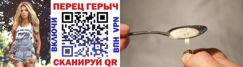 ГЕРОИН гречка  Лянтор 
