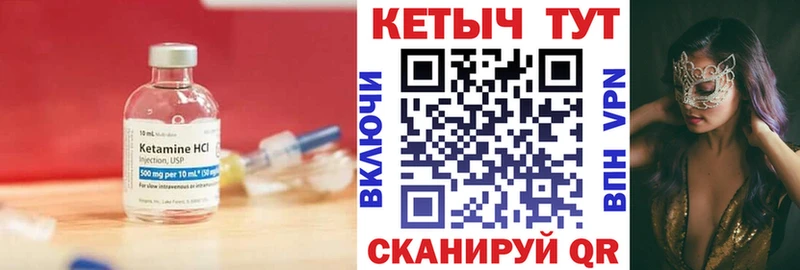 Кетамин ketamine  цена   Лянтор 
