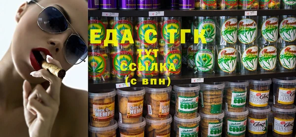 спайс Алексин
