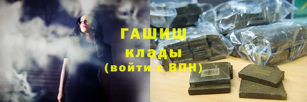 спайс Алексин
