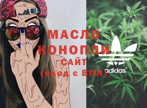 спайс Алексин