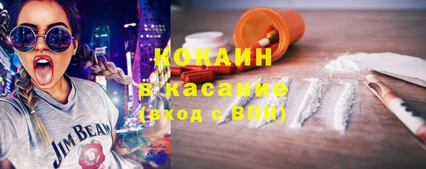спайс Алексин