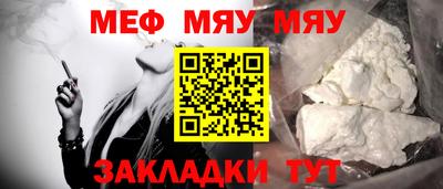 MESCALINE Камышлов