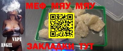 MESCALINE Камышлов