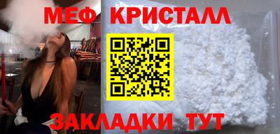 марки nbome Кандалакша