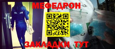 прущая мука Канаш