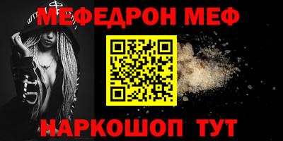 прущая мука Канаш