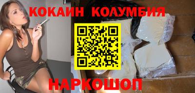 MESCALINE Камышлов