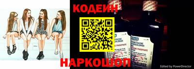 MESCALINE Камышлов