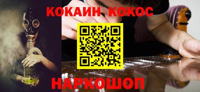 марки nbome Кандалакша