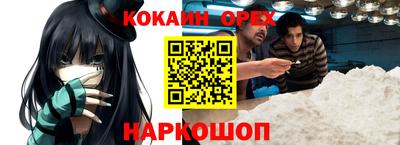 прущая мука Канаш