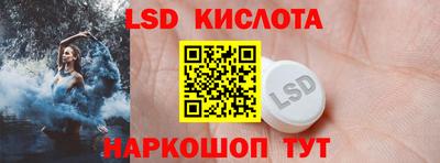 марки nbome Кандалакша