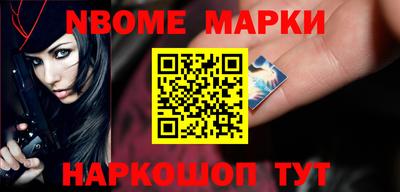 MESCALINE Камышлов