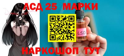 марки nbome Кандалакша