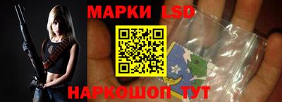 MESCALINE Камышлов