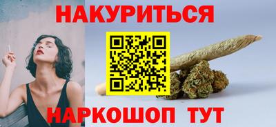 марки nbome Кандалакша
