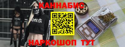 марки nbome Кандалакша