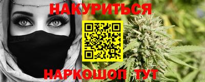 прущая мука Канаш