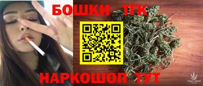 марки nbome Кандалакша