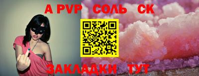 прущая мука Канаш