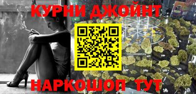 MESCALINE Камышлов