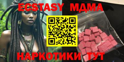 MESCALINE Камышлов