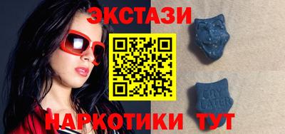 марки nbome Кандалакша