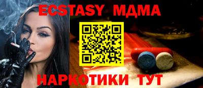MESCALINE Камышлов