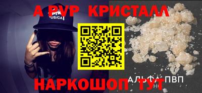 прущая мука Канаш