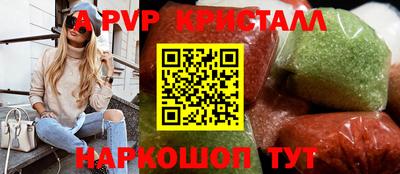 прущая мука Канаш