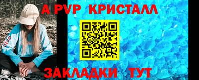 MESCALINE Камышлов