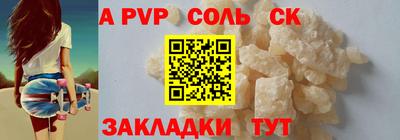 прущая мука Канаш