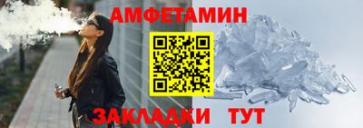 прущая мука Канаш