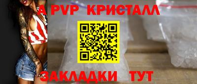 прущая мука Канаш
