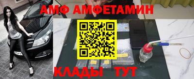 марки nbome Кандалакша