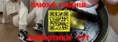 прущая мука Канаш
