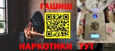 MESCALINE Камышлов