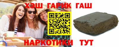 марки nbome Кандалакша