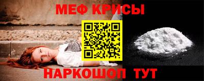 марки nbome Кандалакша