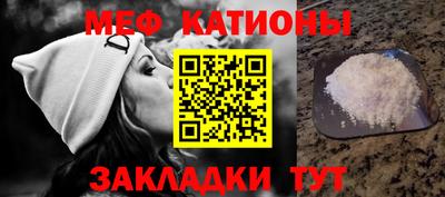 MESCALINE Камышлов