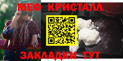 MESCALINE Камышлов