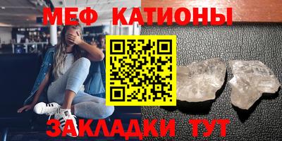 MESCALINE Камышлов