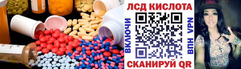LSD-25 экстази кислота купить наркотики сайты blacksprut ссылки Лянтор